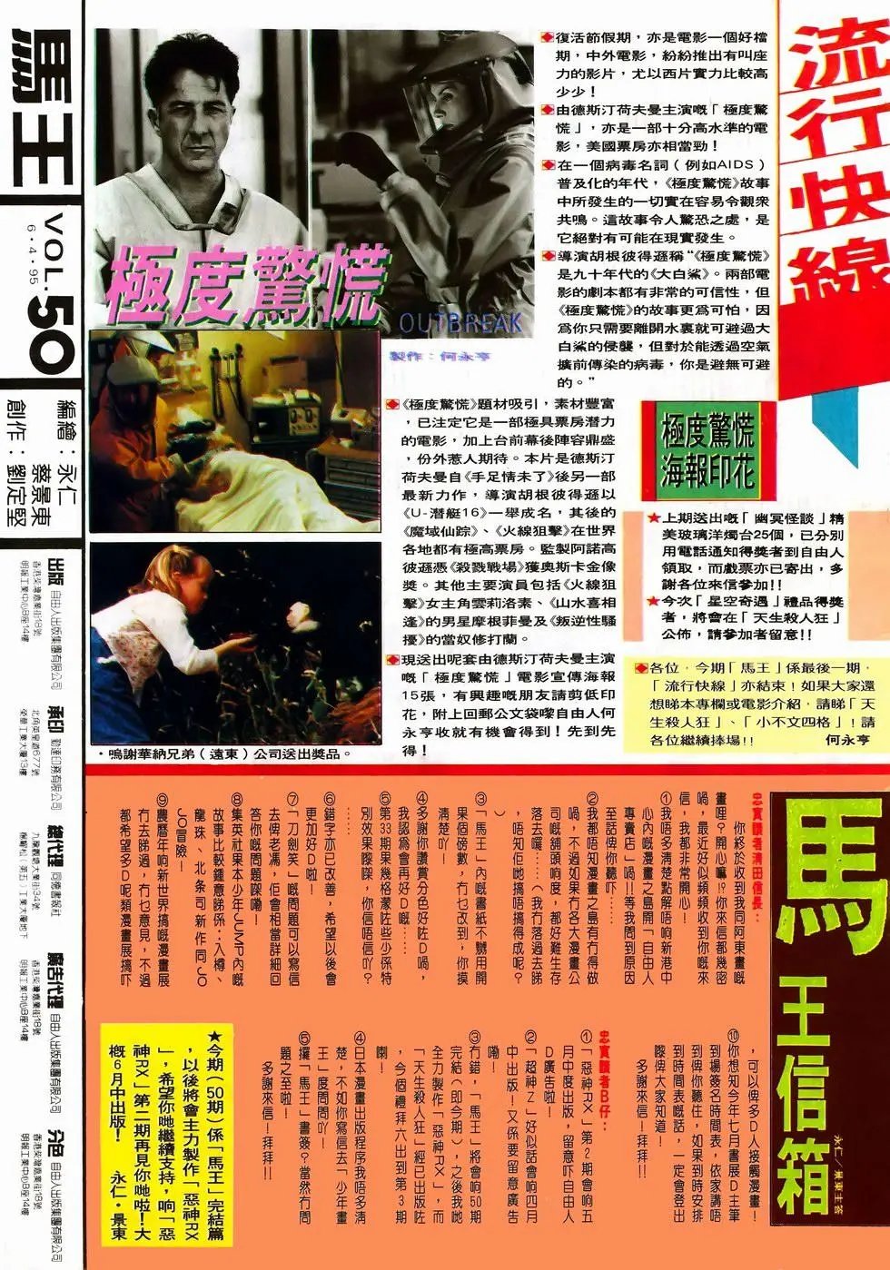 第50卷
