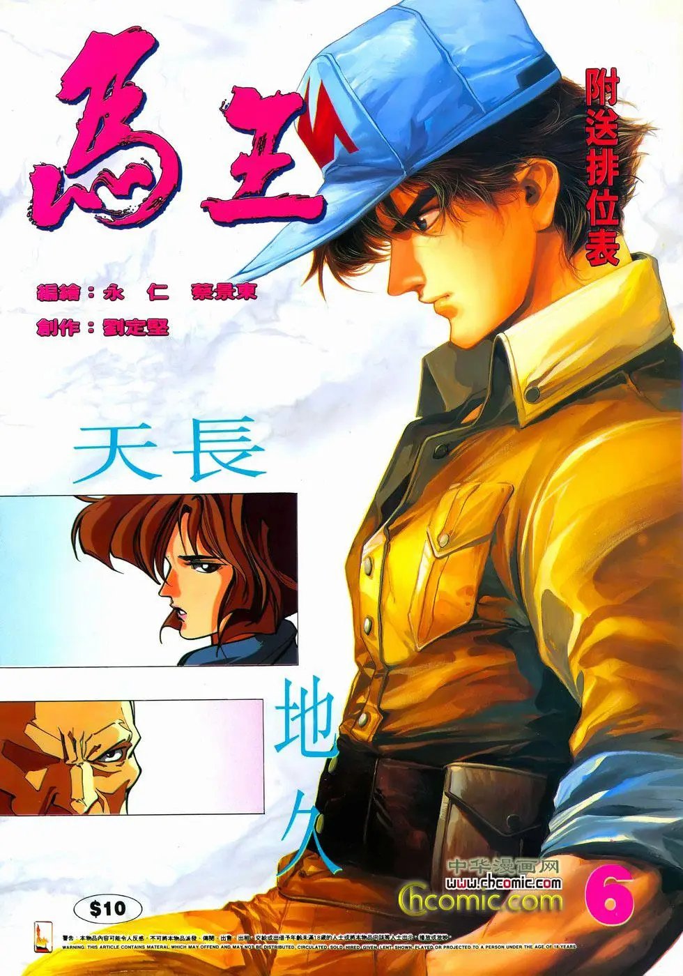 第06卷
