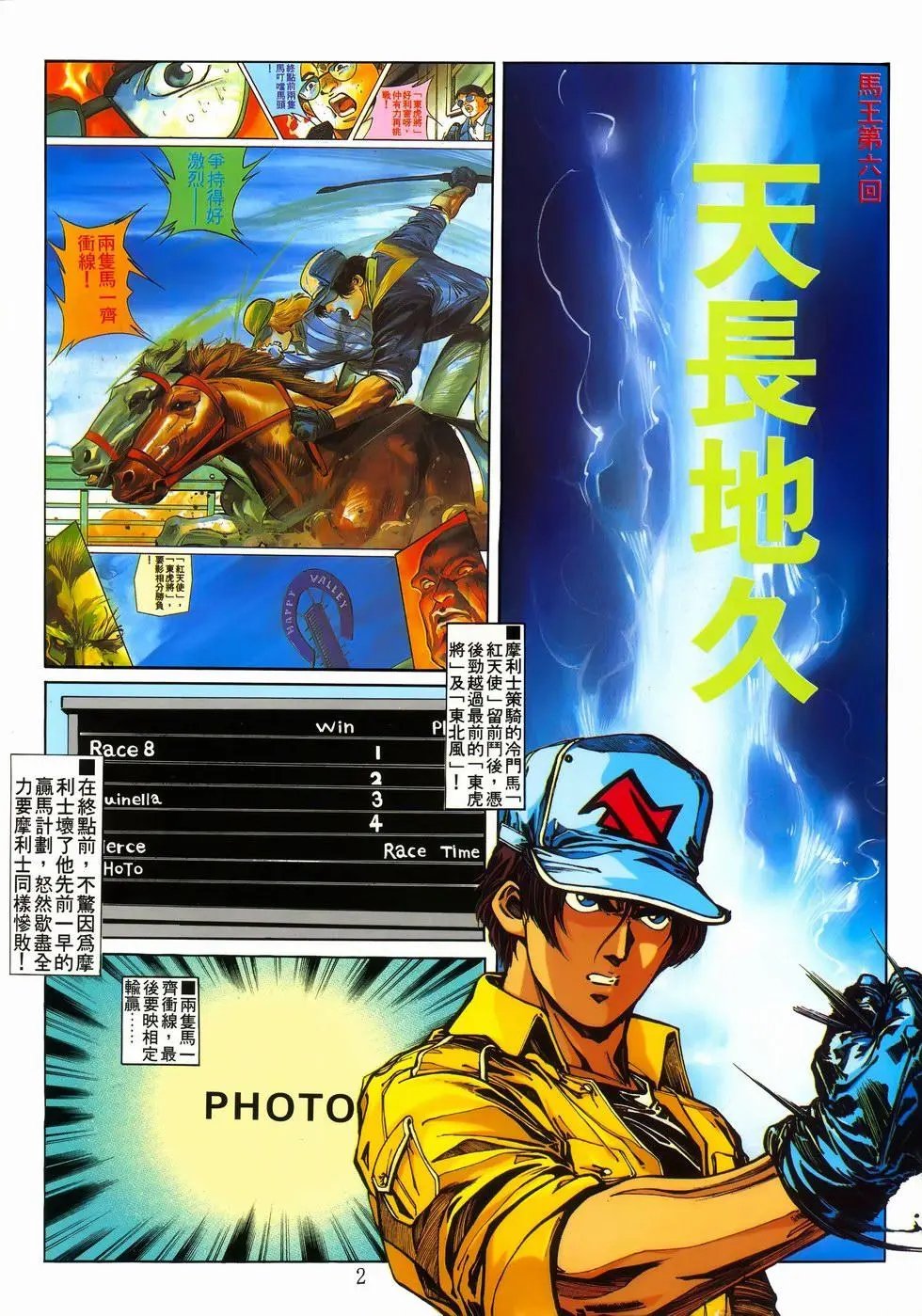 第06卷