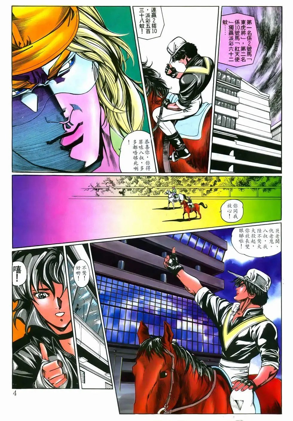 第06卷