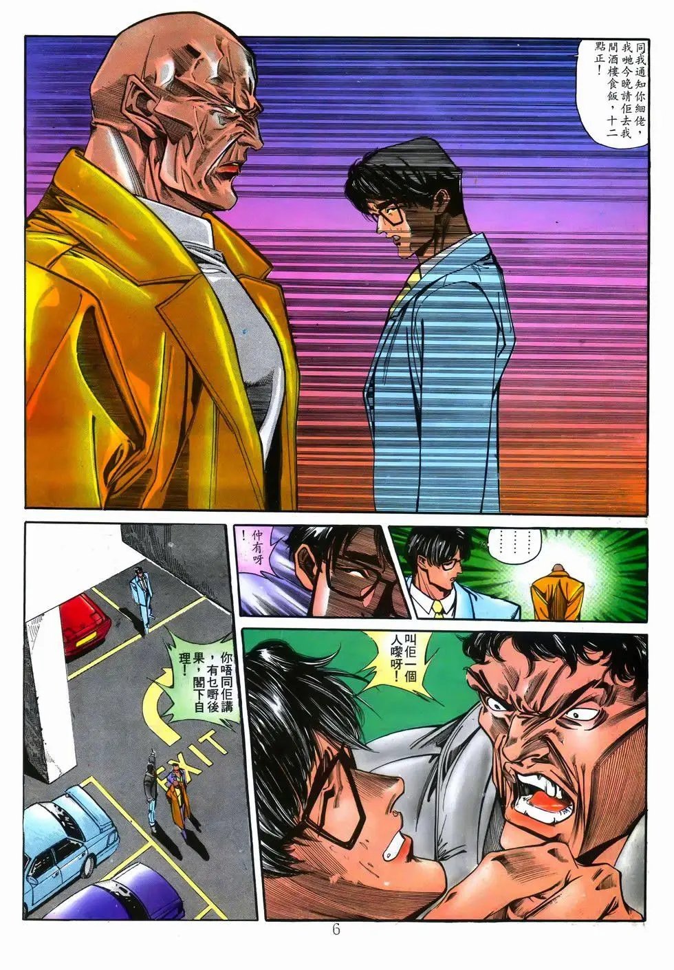 第06卷