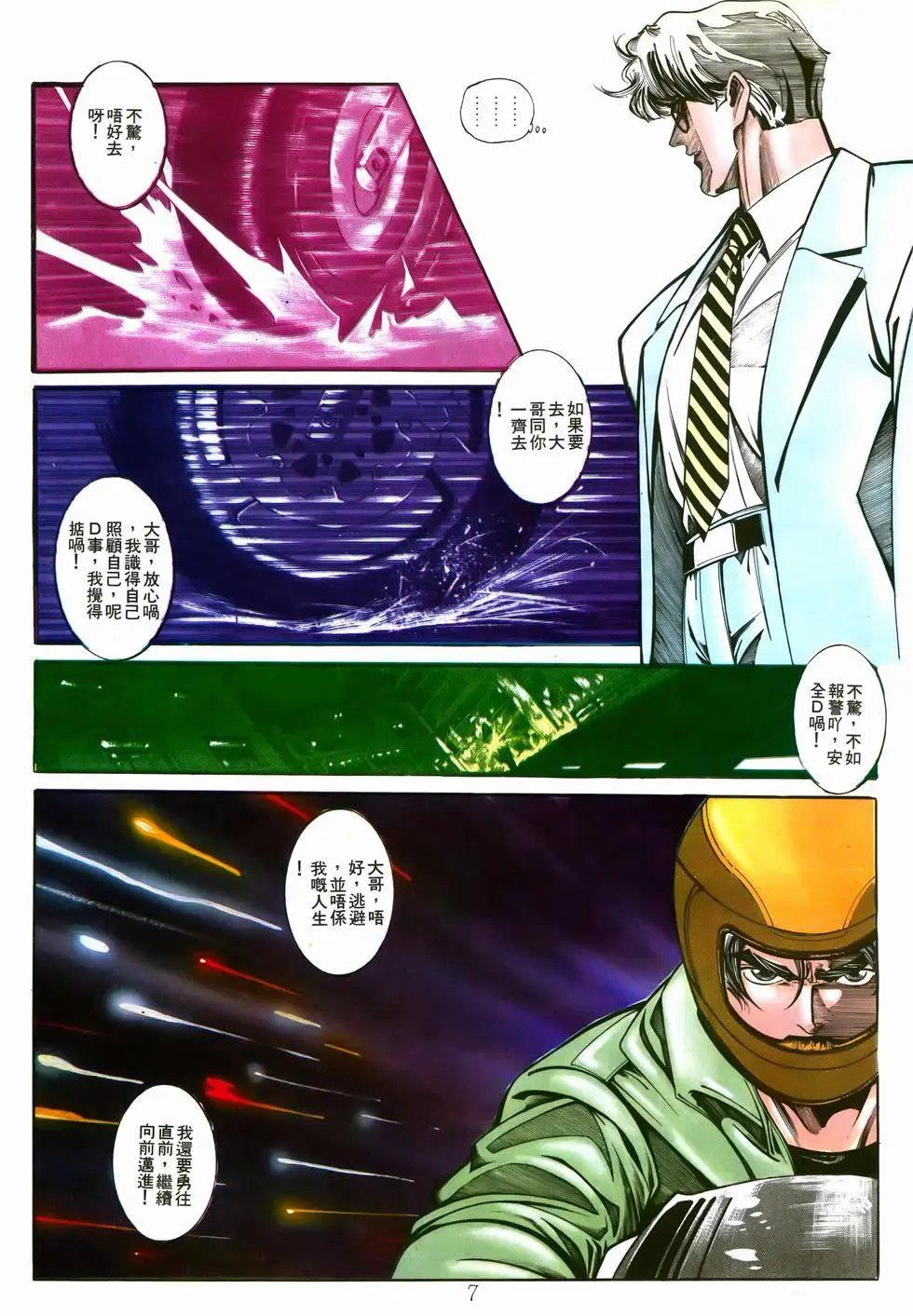 第06卷