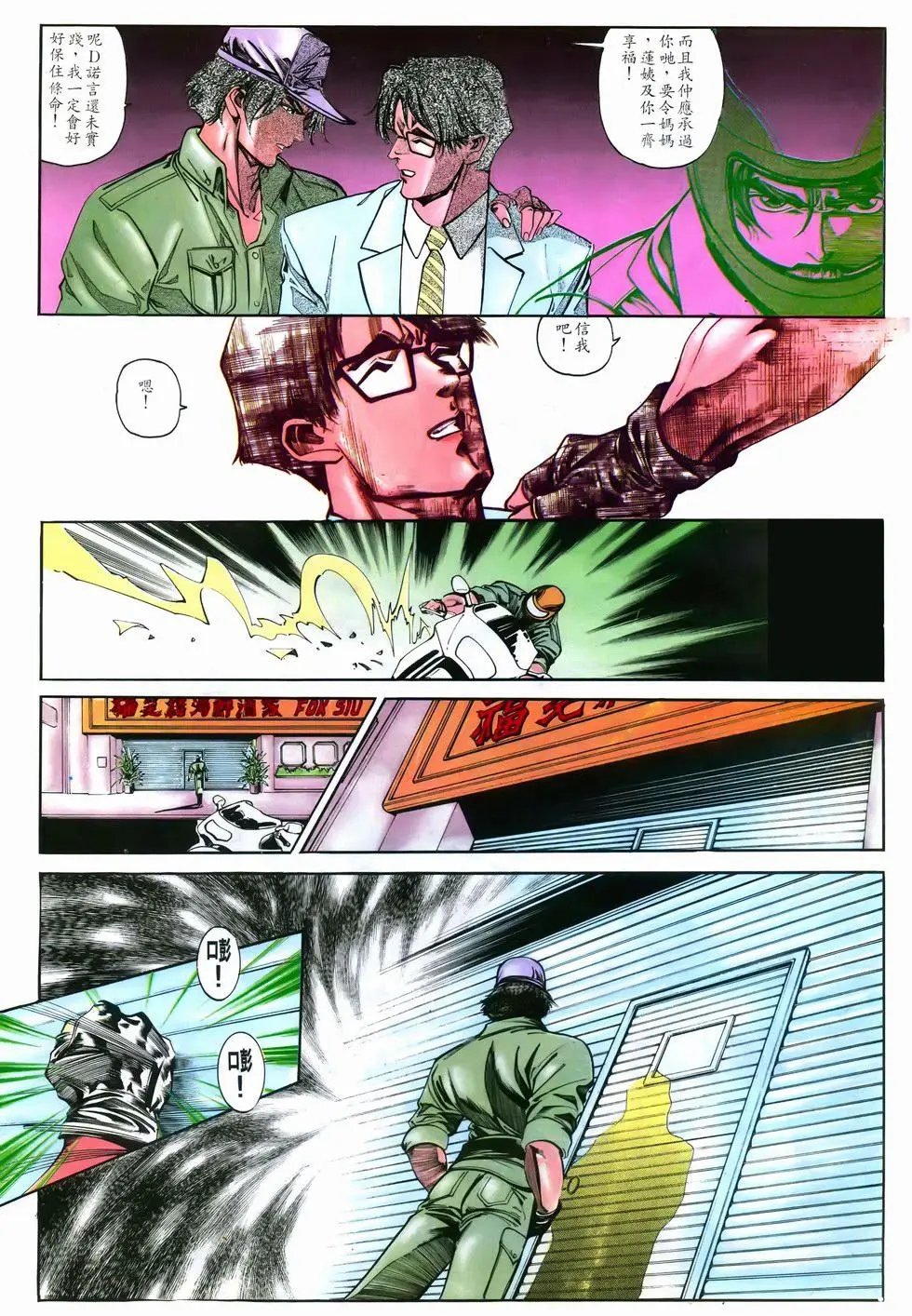第06卷