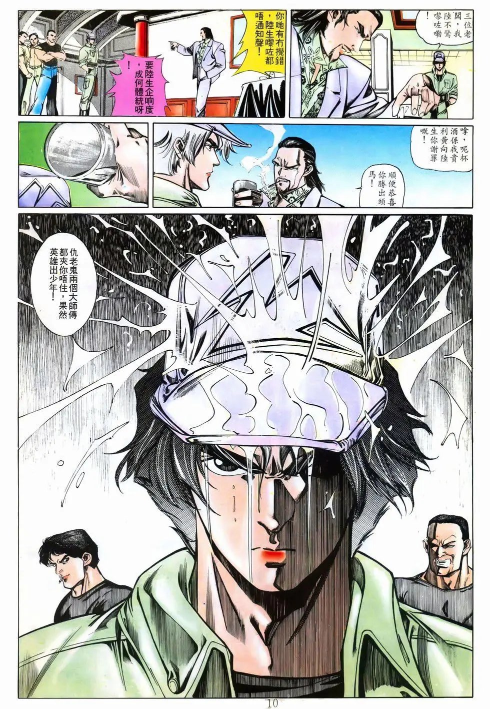 第06卷
