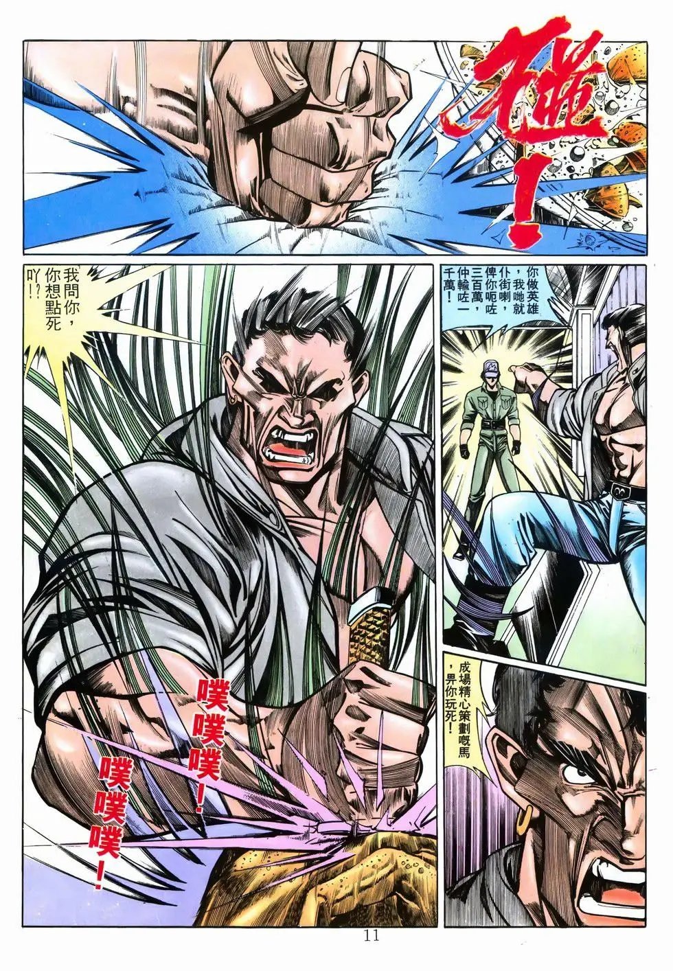 第06卷