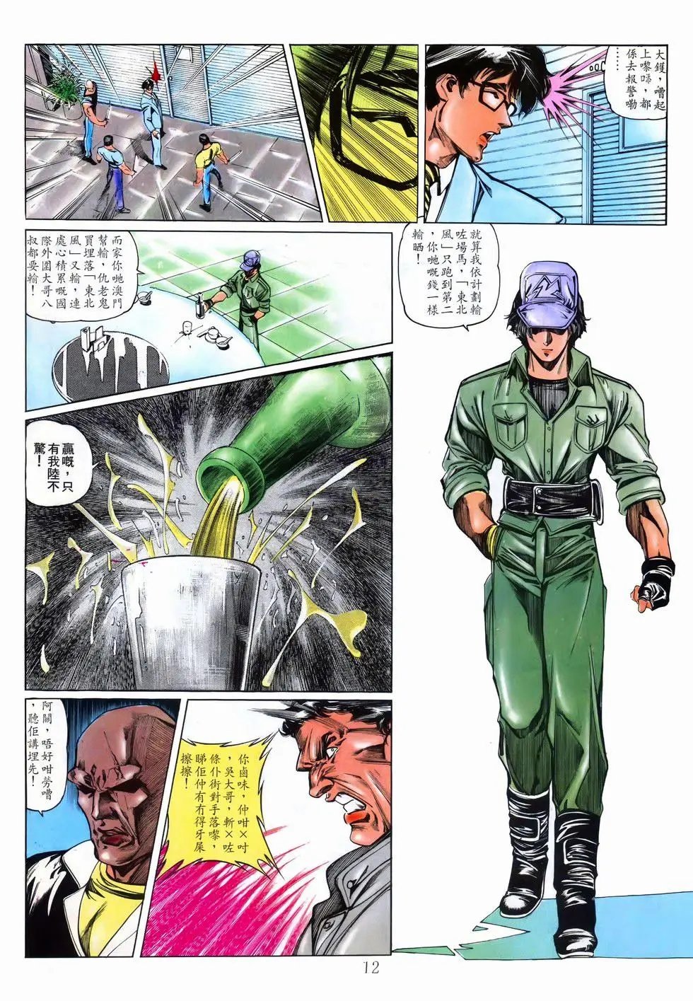 第06卷