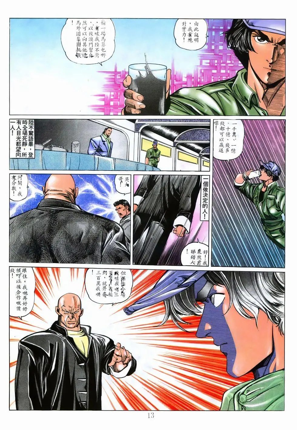 第06卷