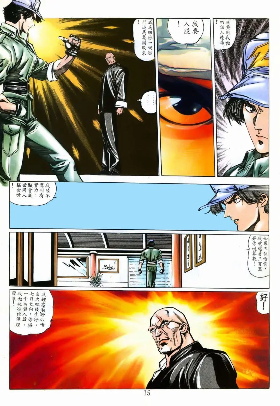 第06卷