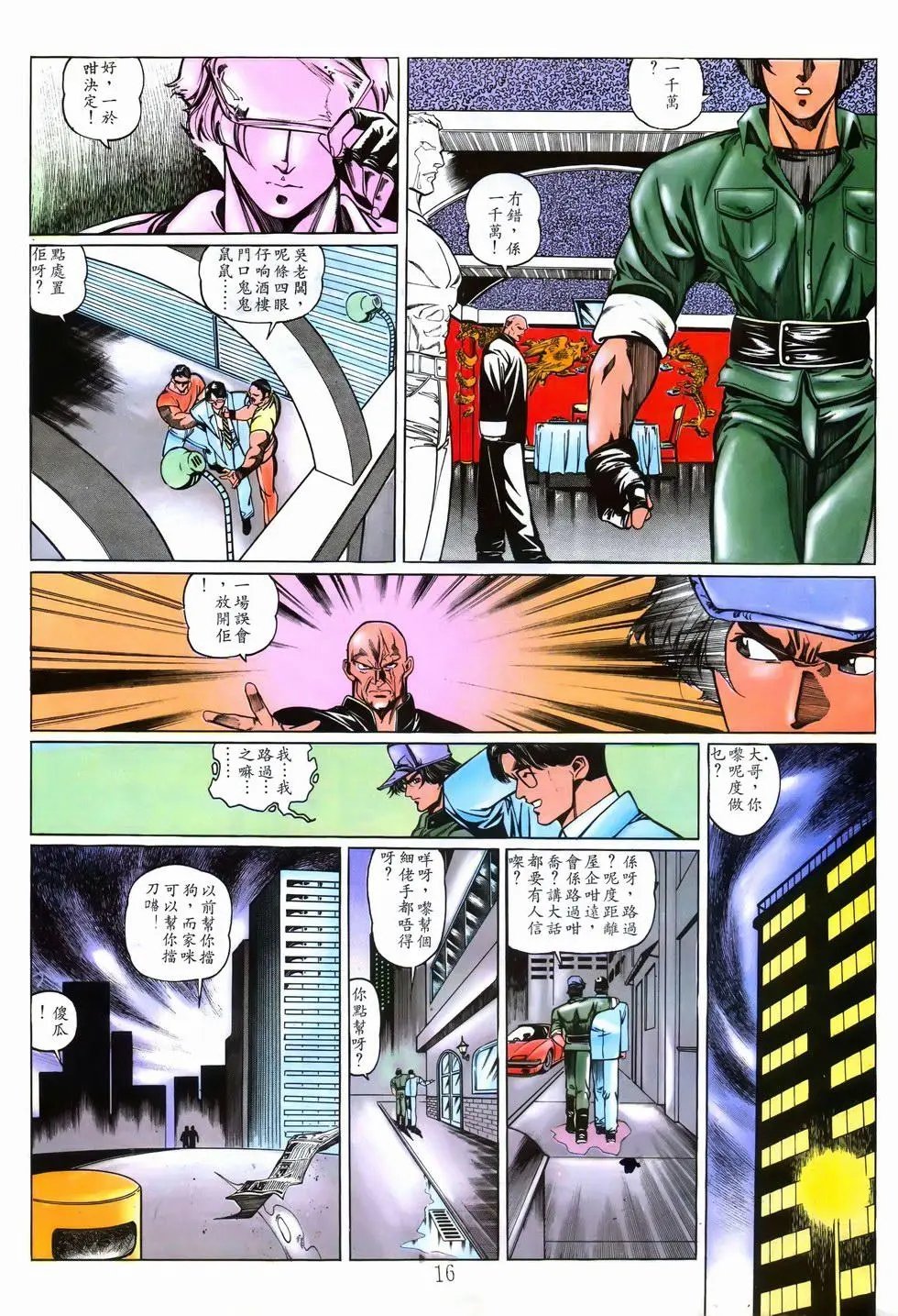 第06卷