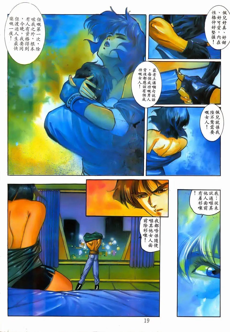 第06卷