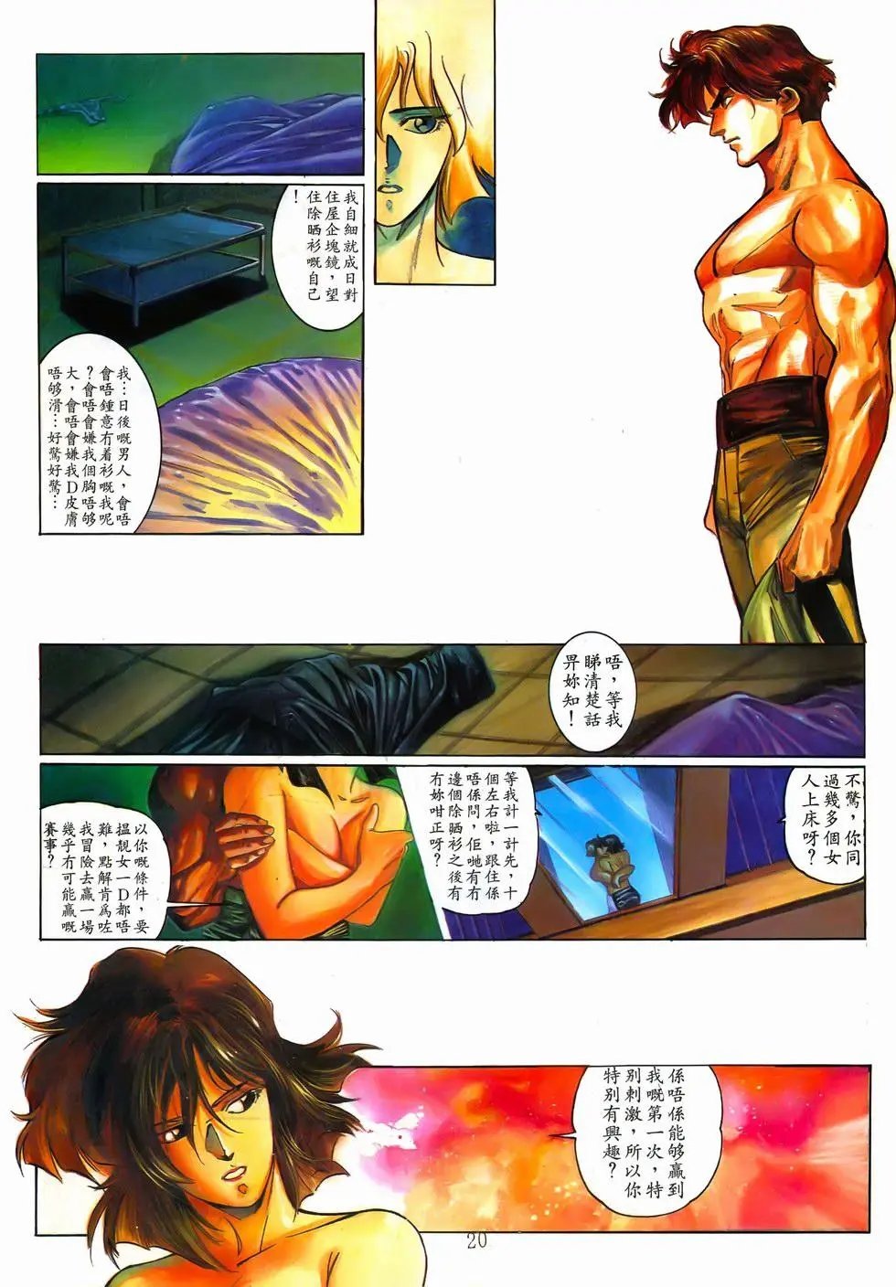 第06卷
