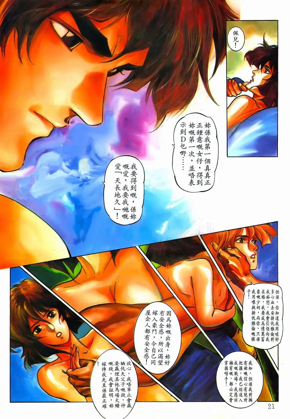 第06卷