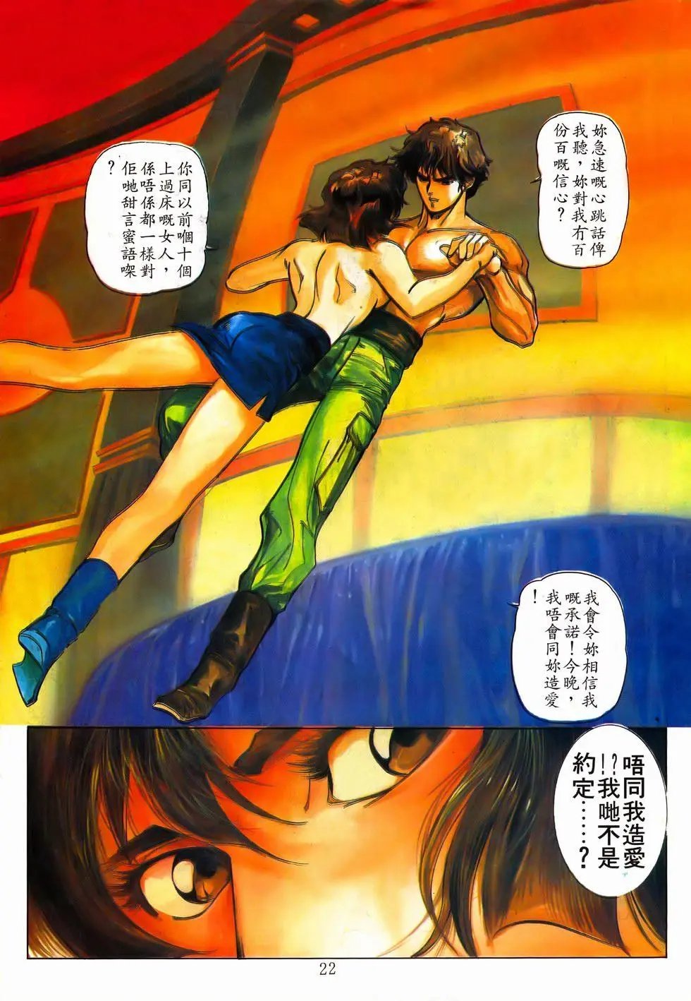 第06卷