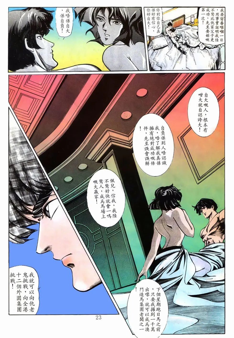 第06卷