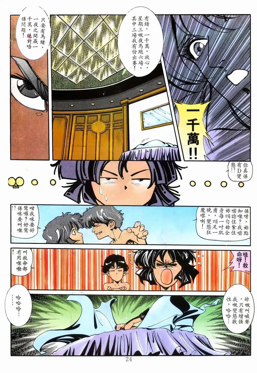 第06卷