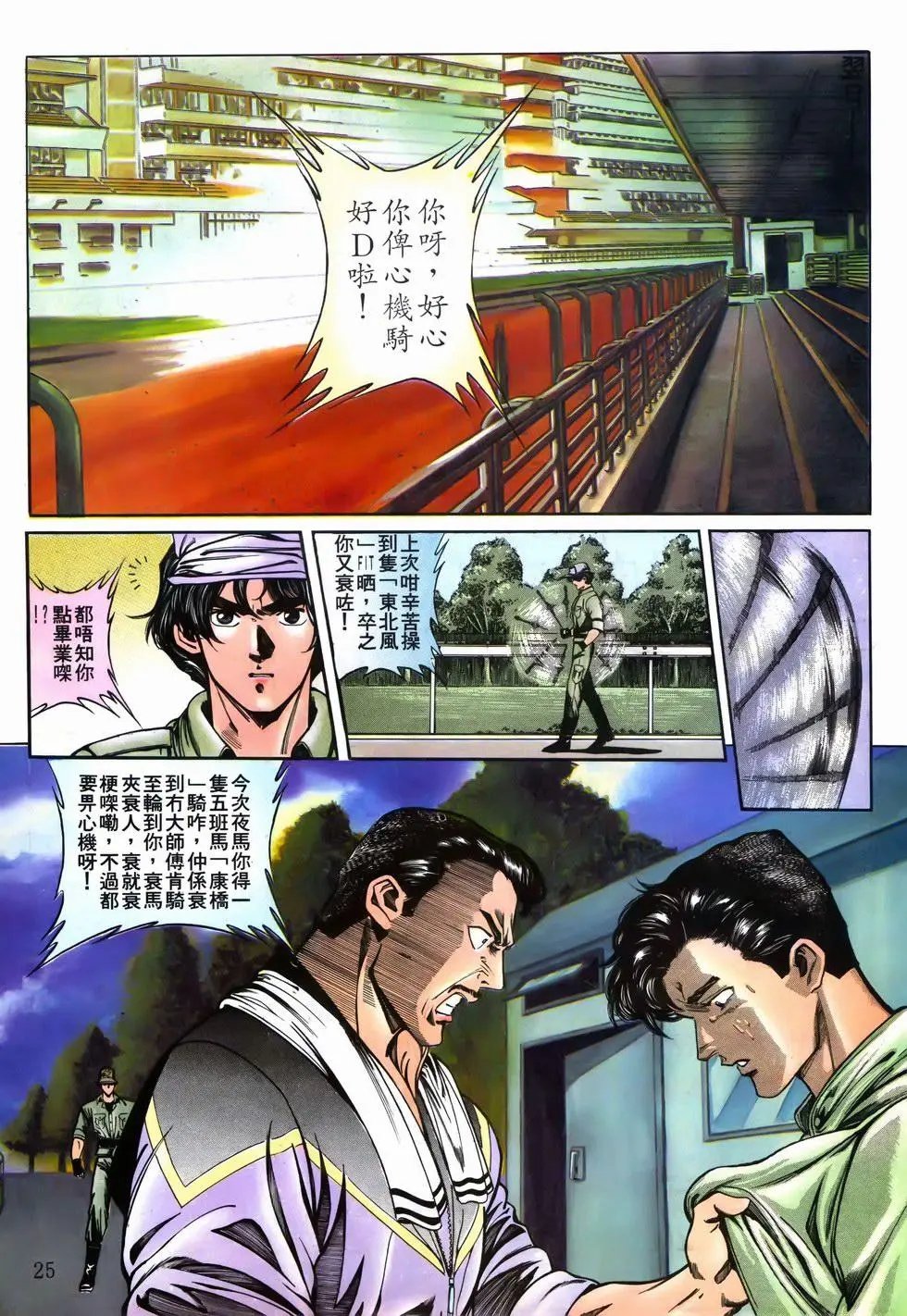 第06卷