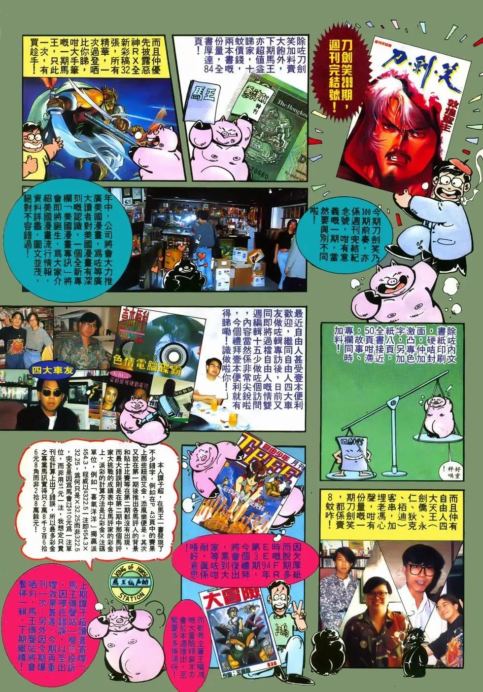 第06卷