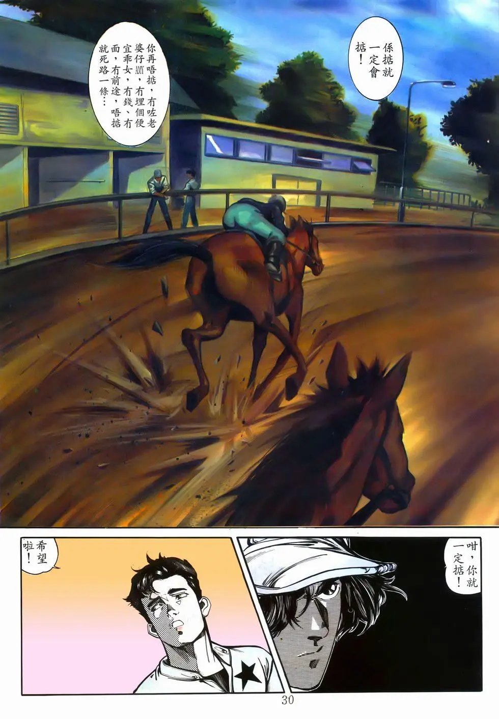 第06卷