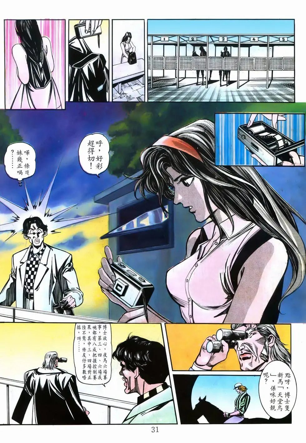 第06卷