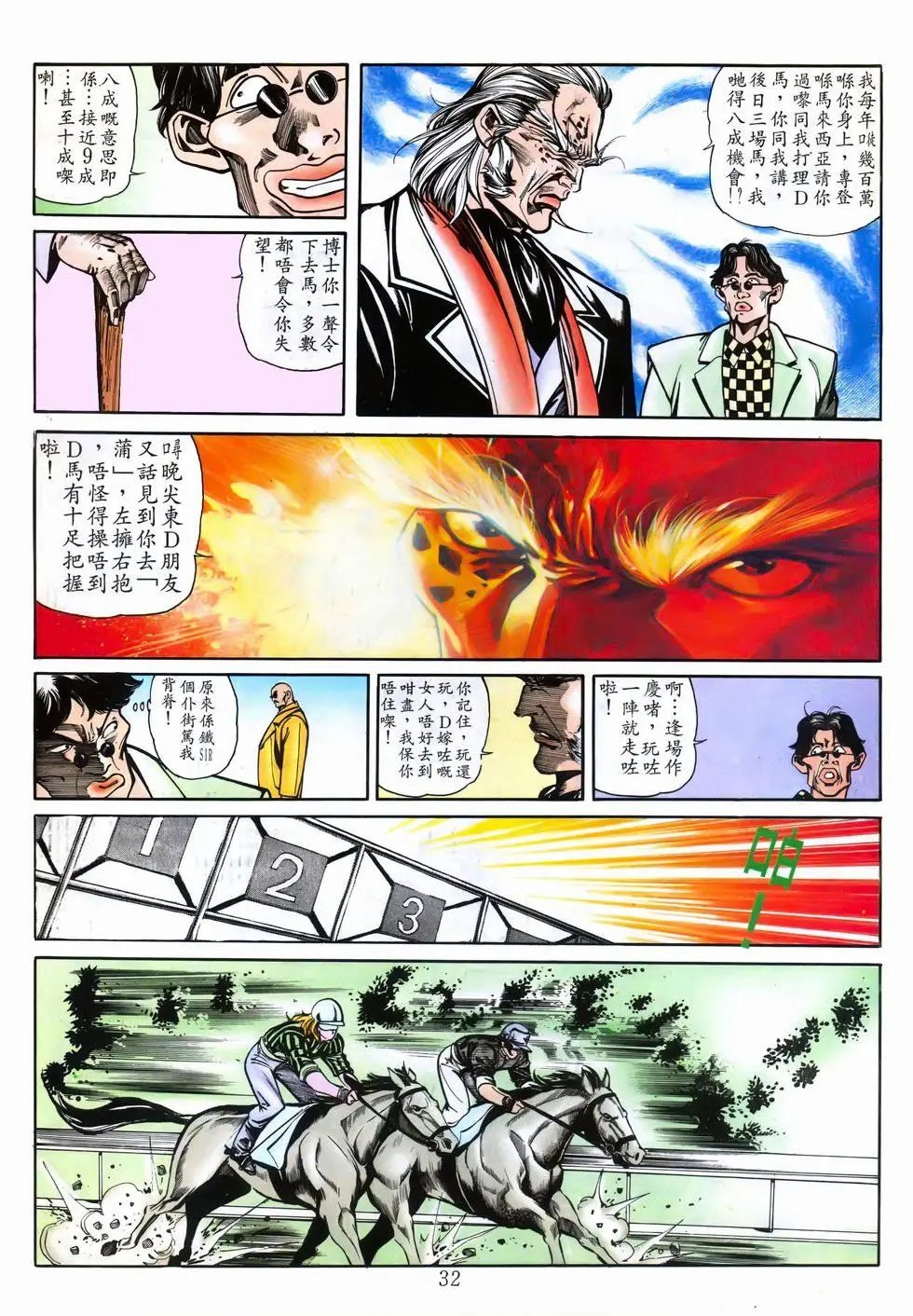 第06卷