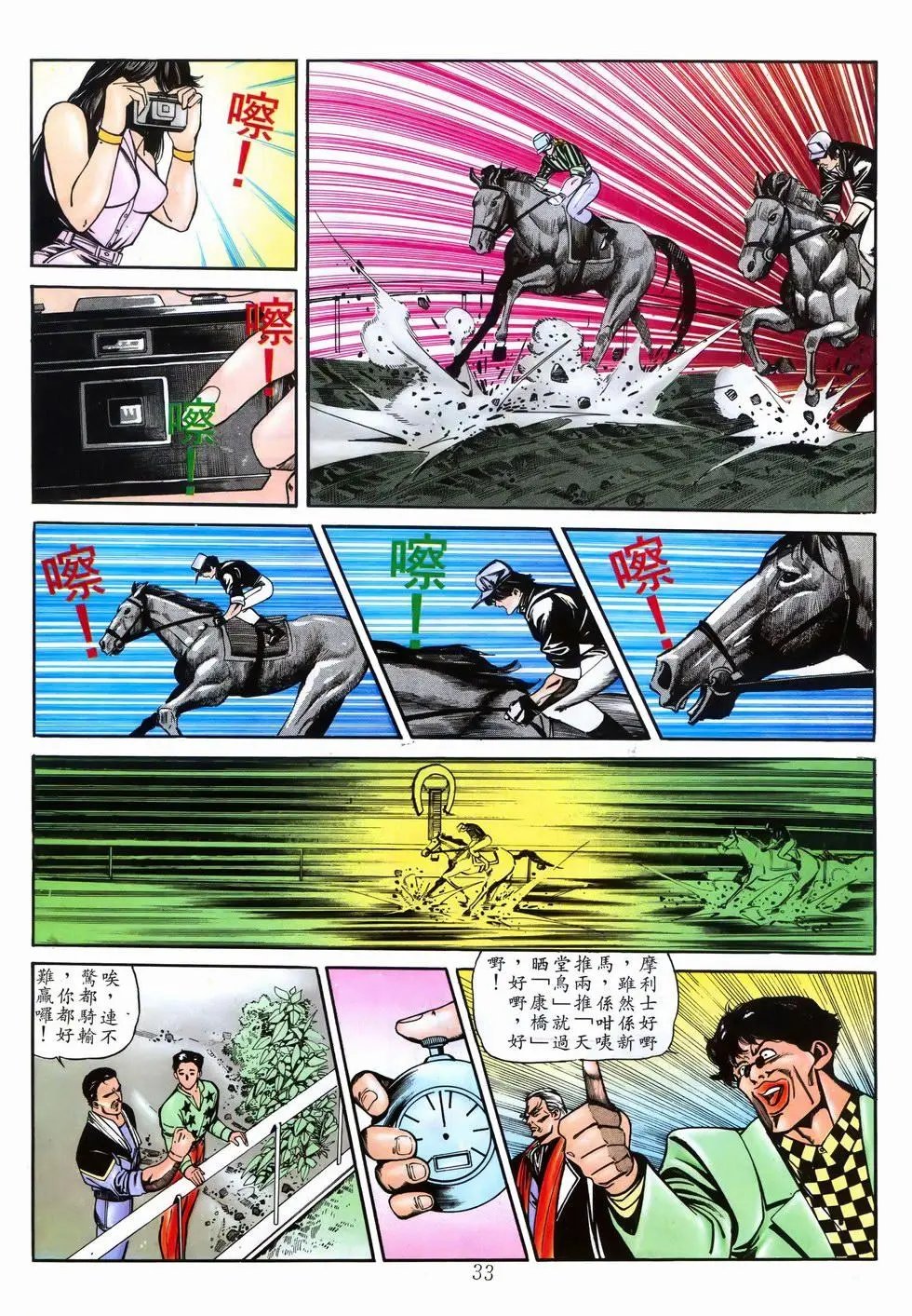 第06卷