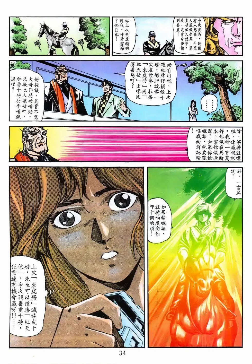 第06卷