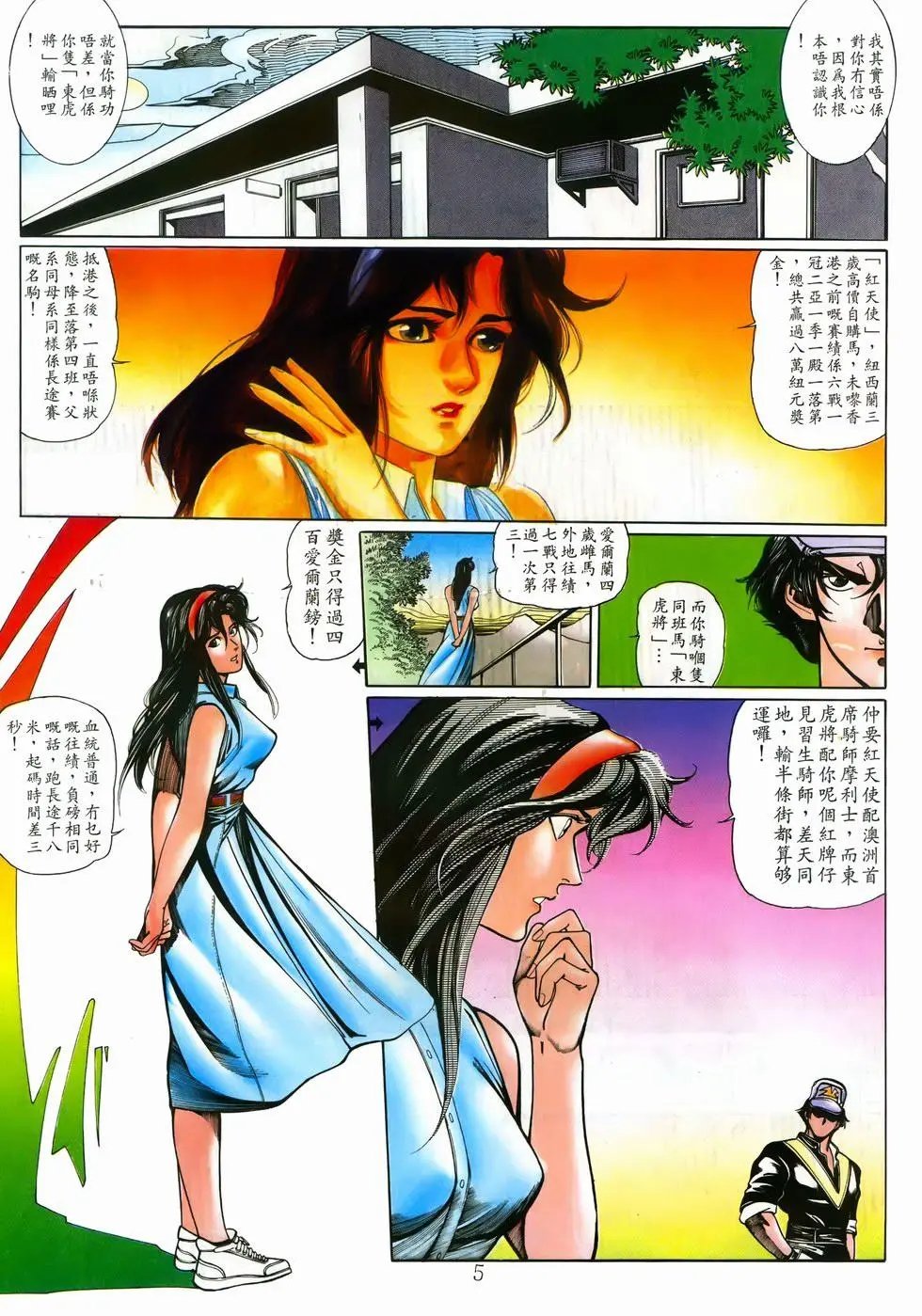 第07卷