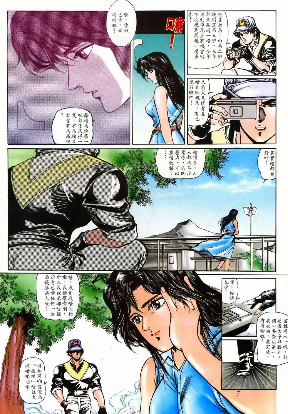 第07卷