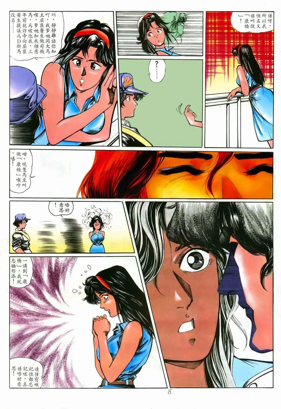 第07卷