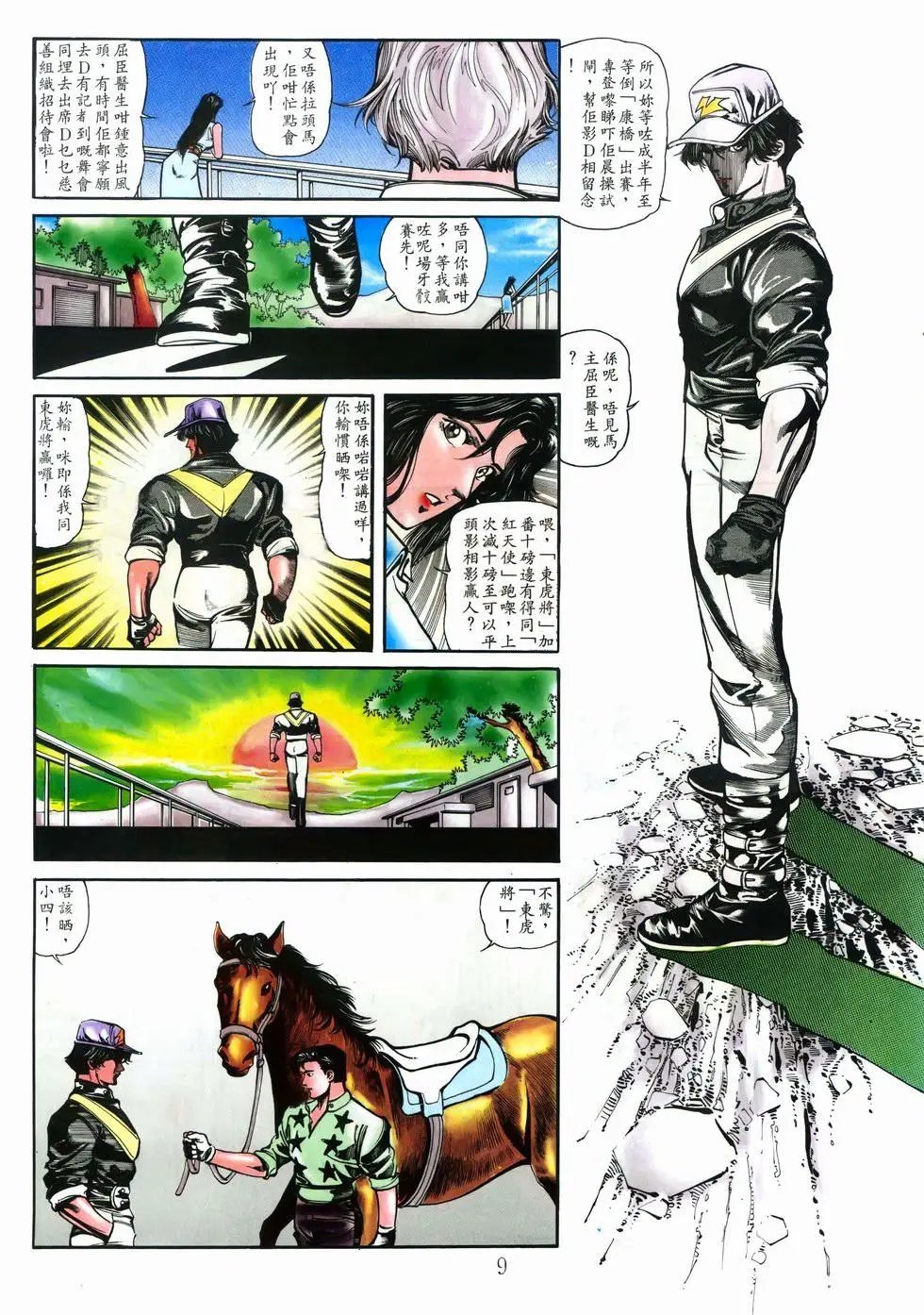 第07卷