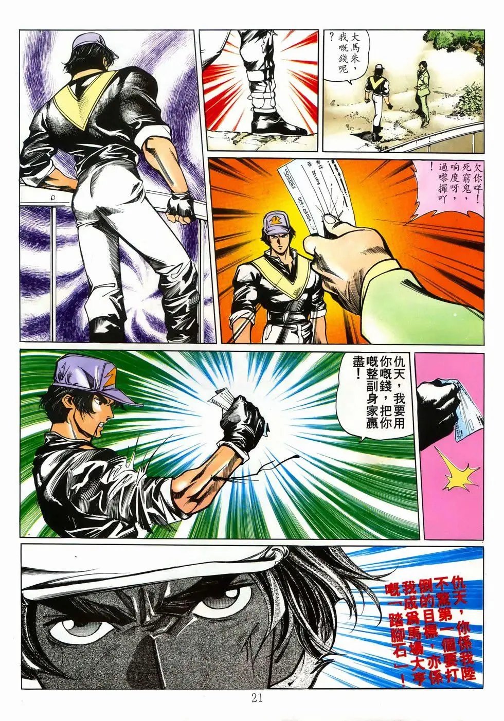 第07卷