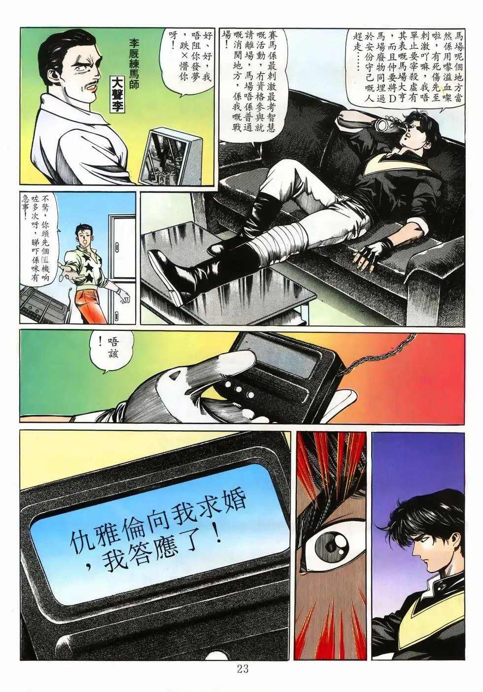 第07卷