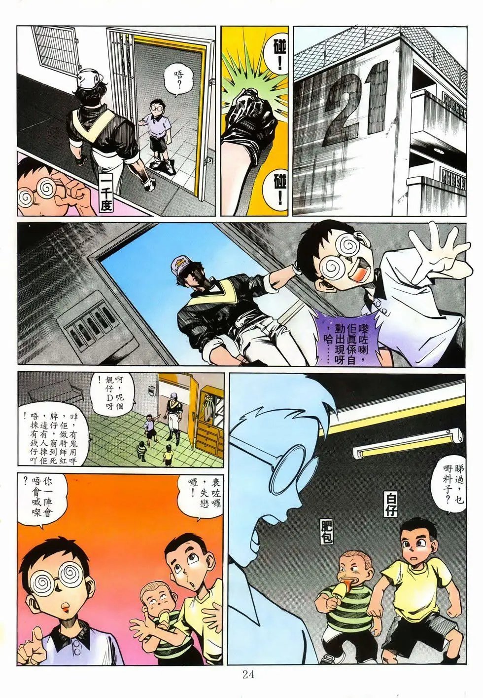 第07卷