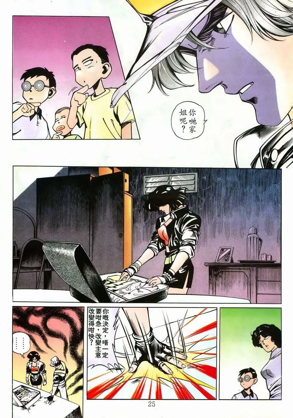 第07卷
