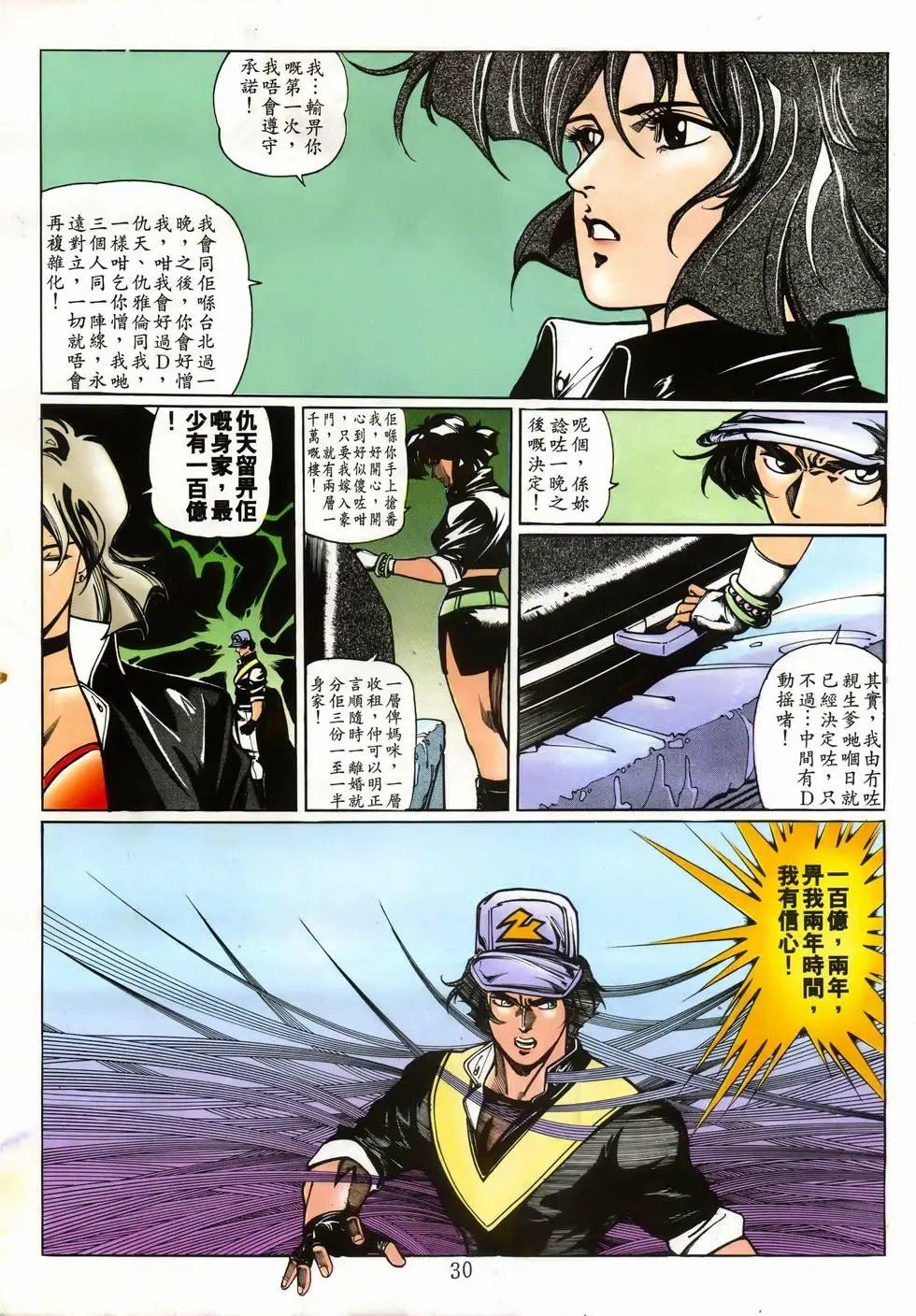 第07卷