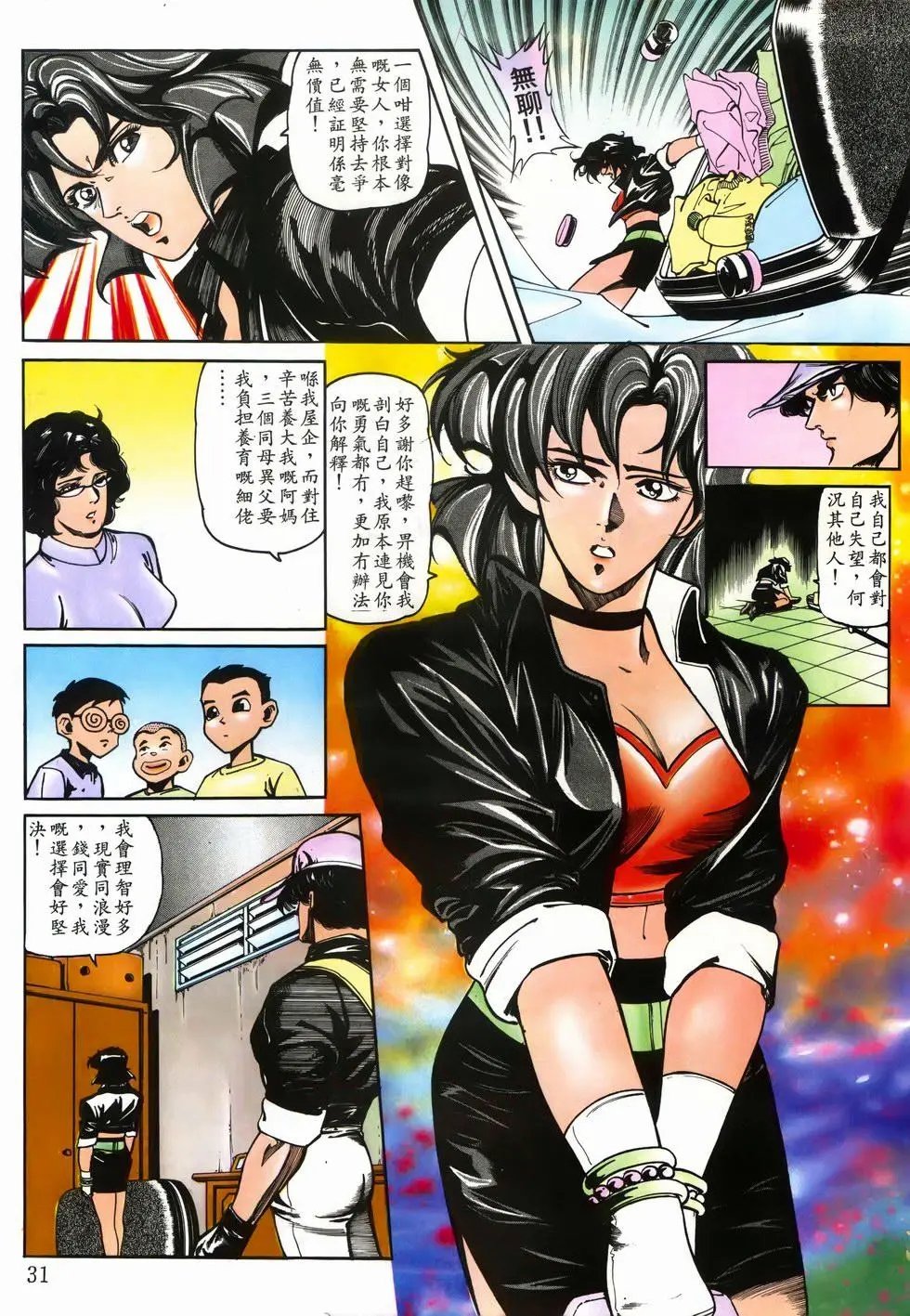 第07卷