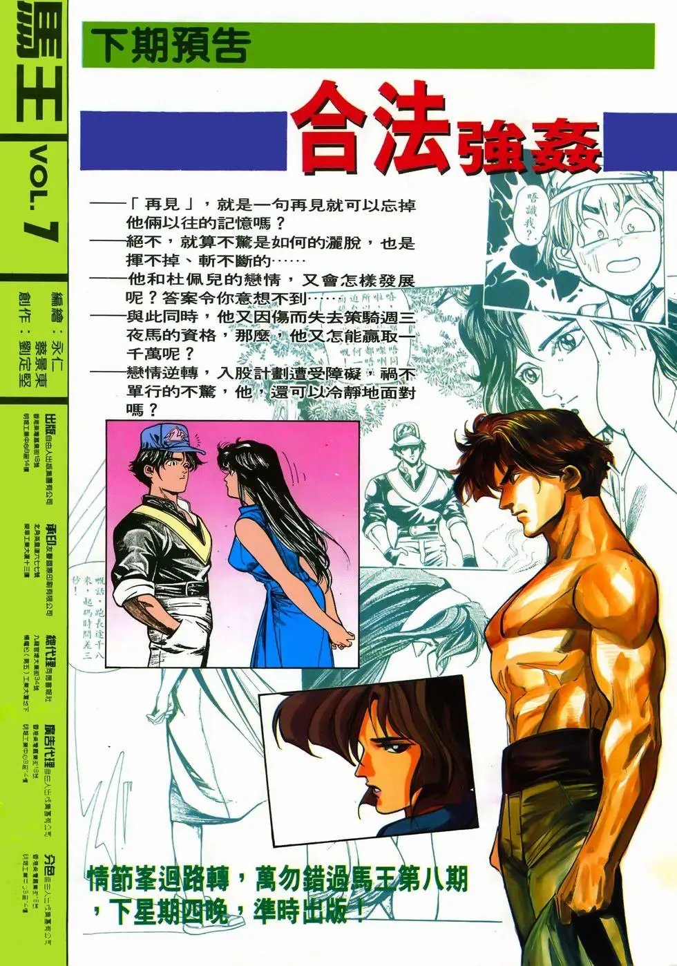 第07卷