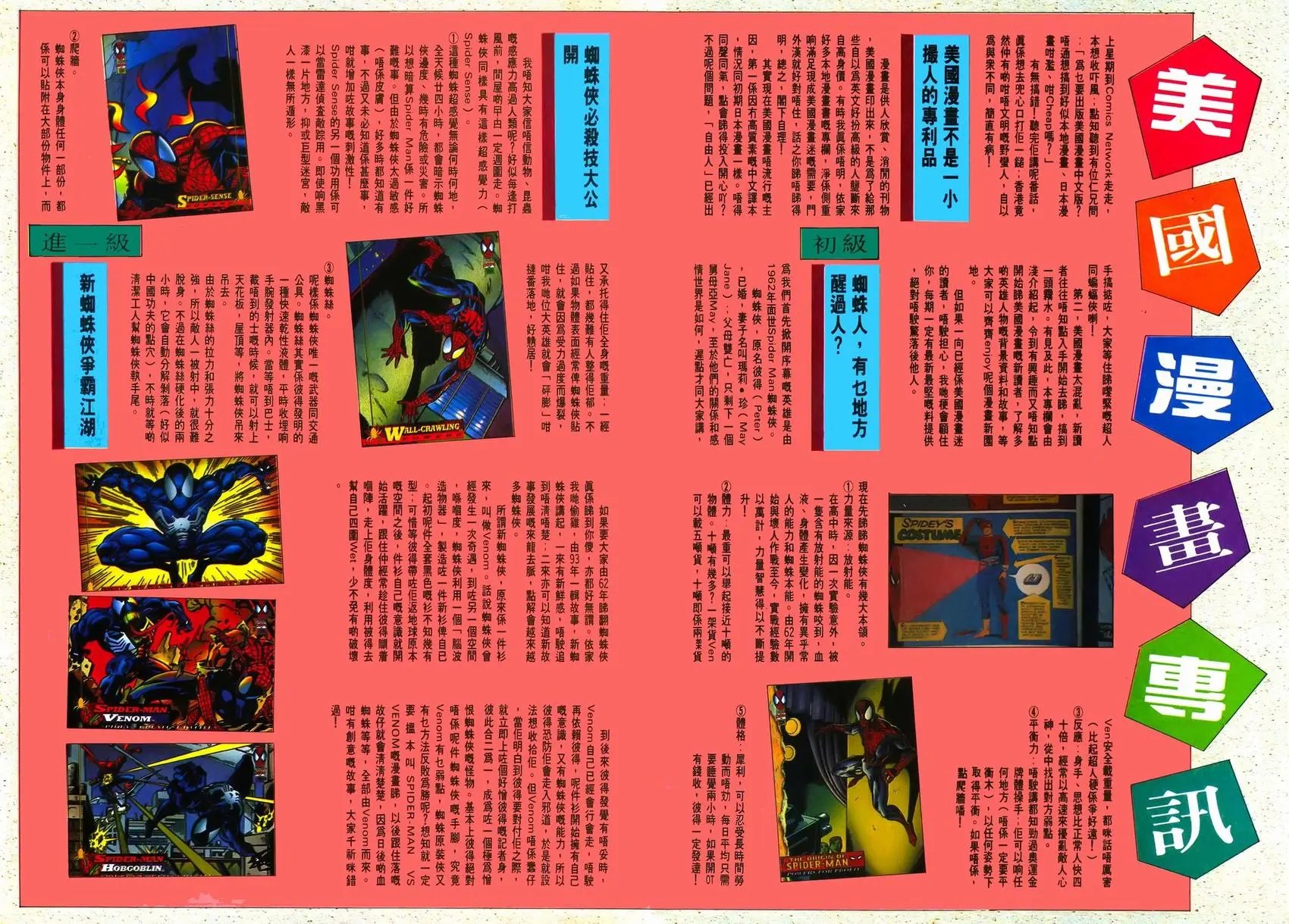 第07卷