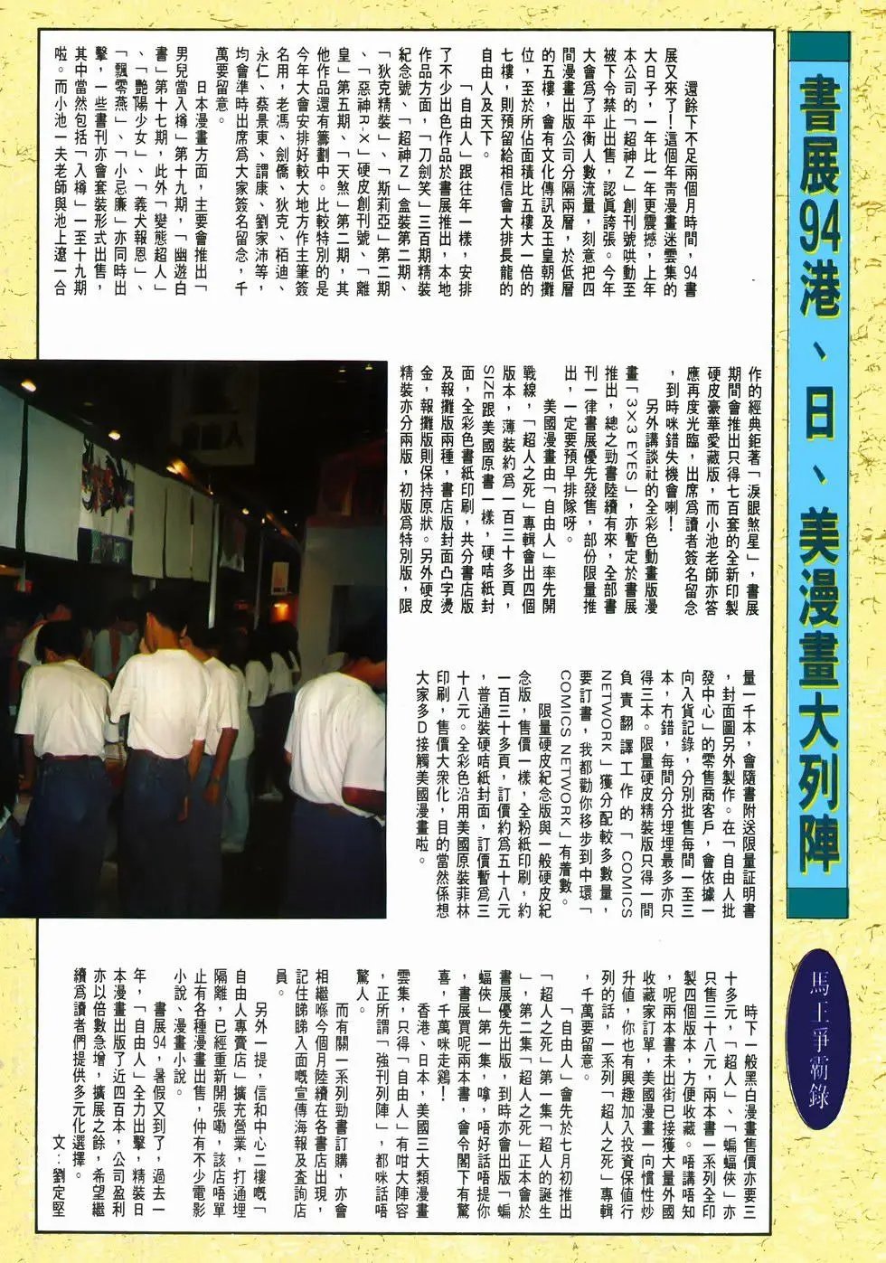 第07卷
