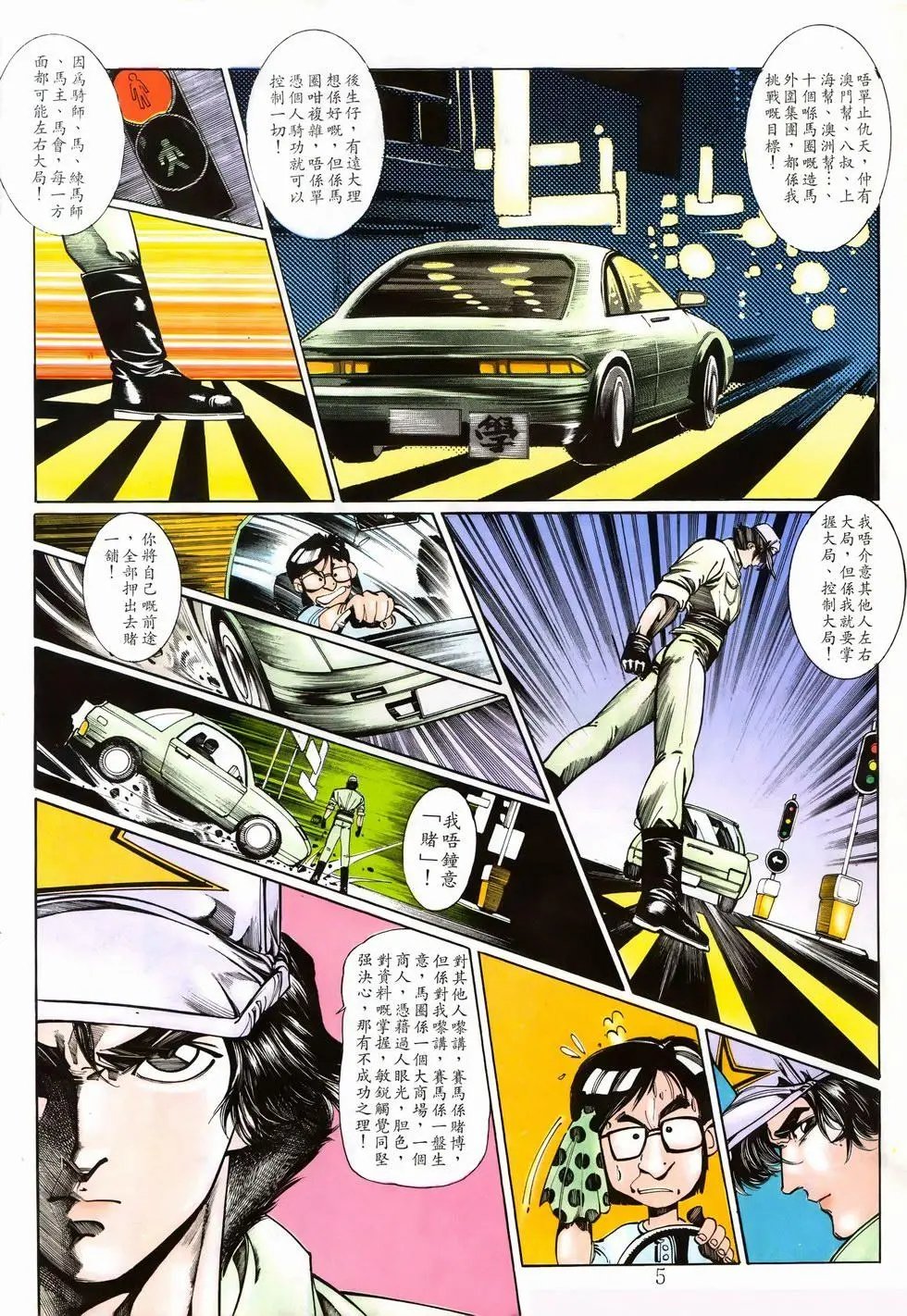 第08卷