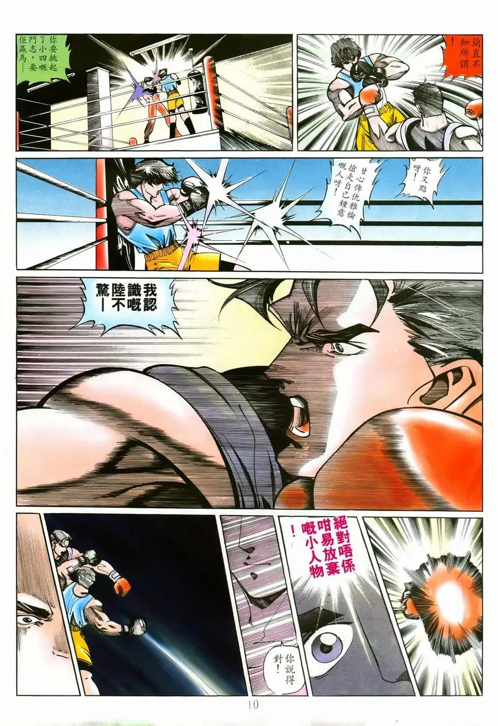 第08卷