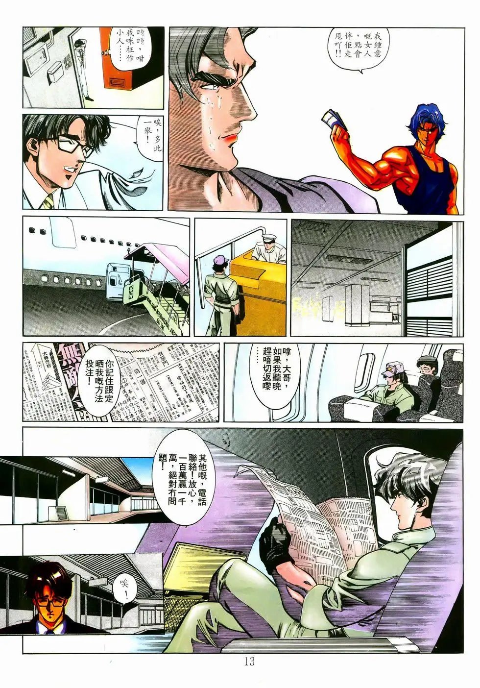 第08卷