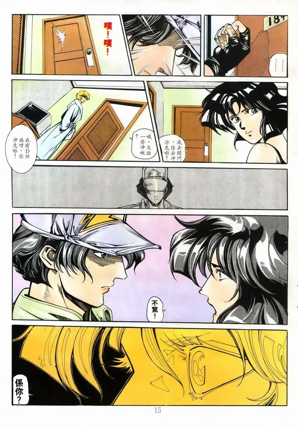 第08卷