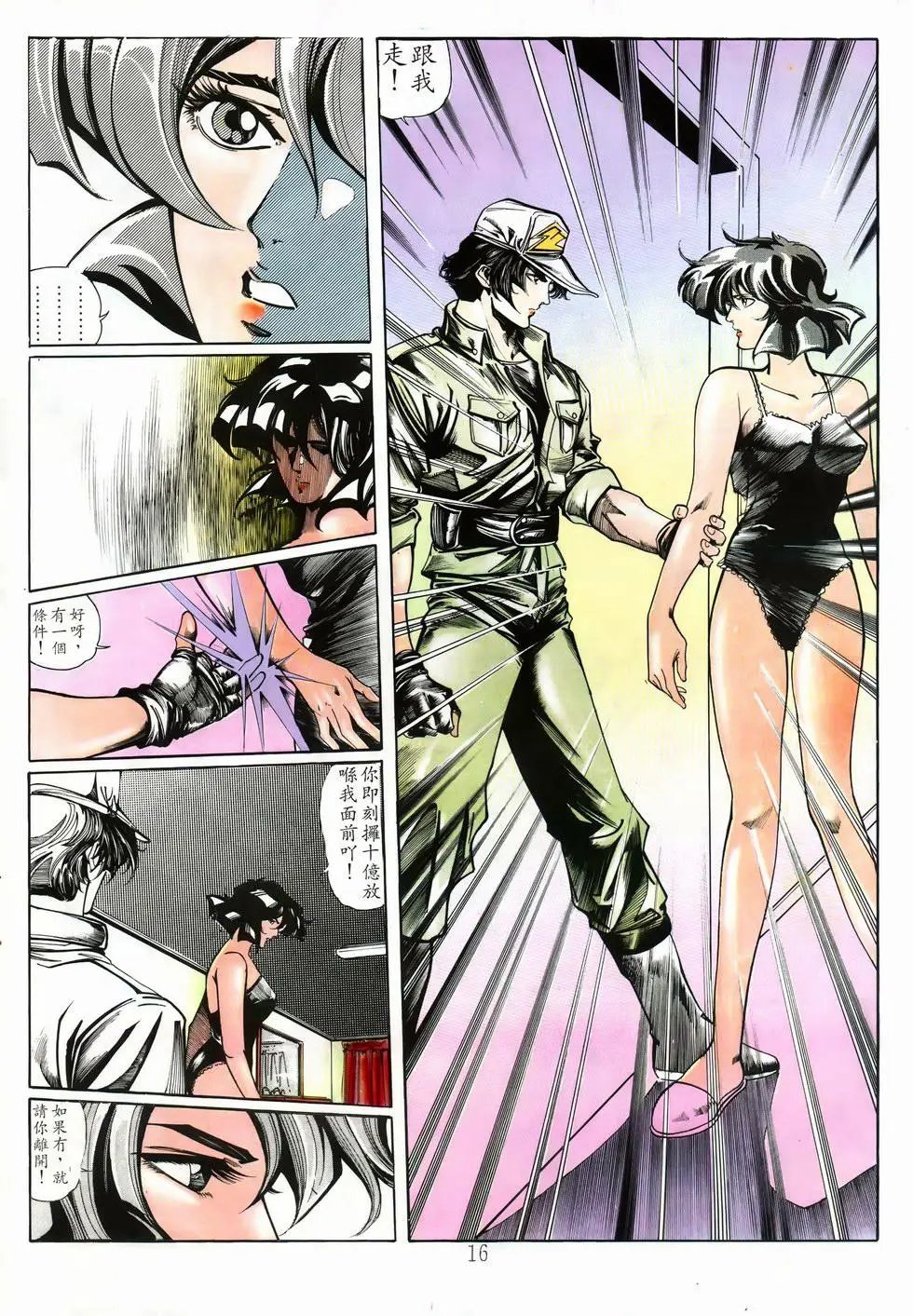 第08卷