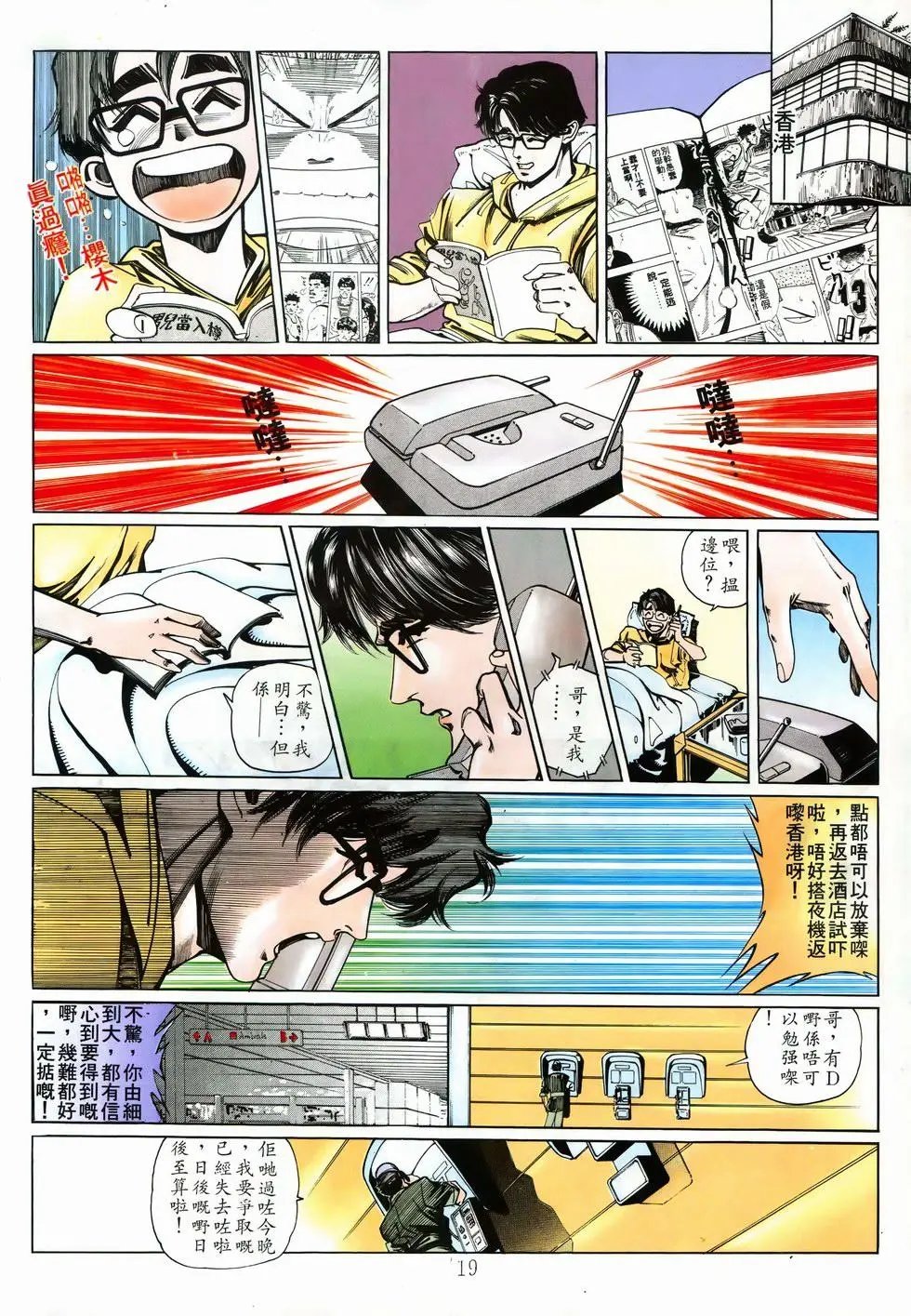 第08卷