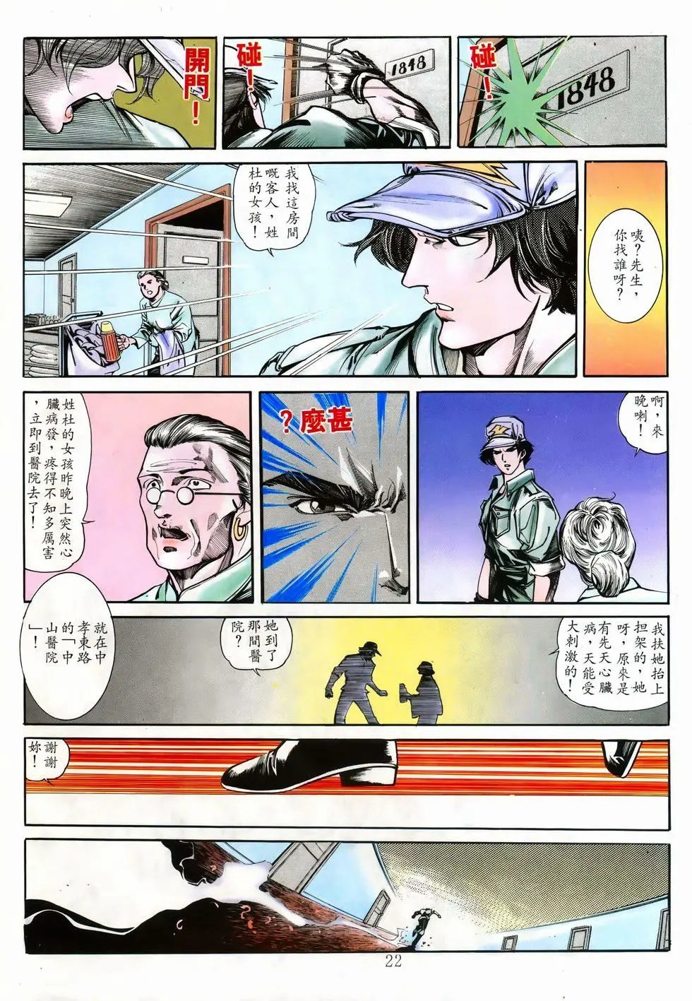 第08卷