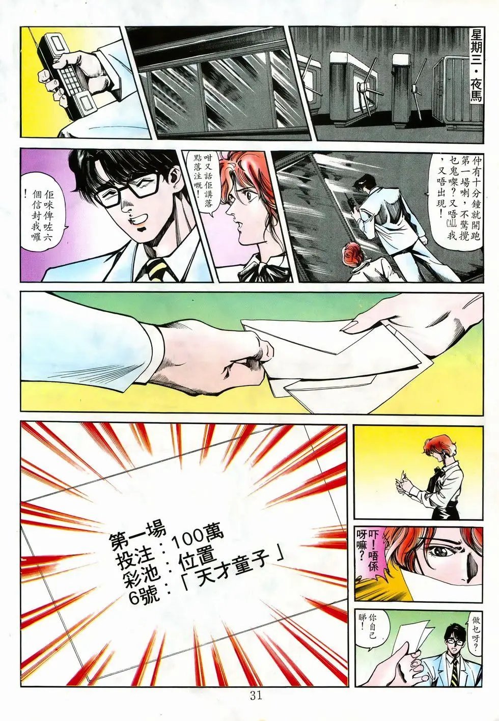 第08卷