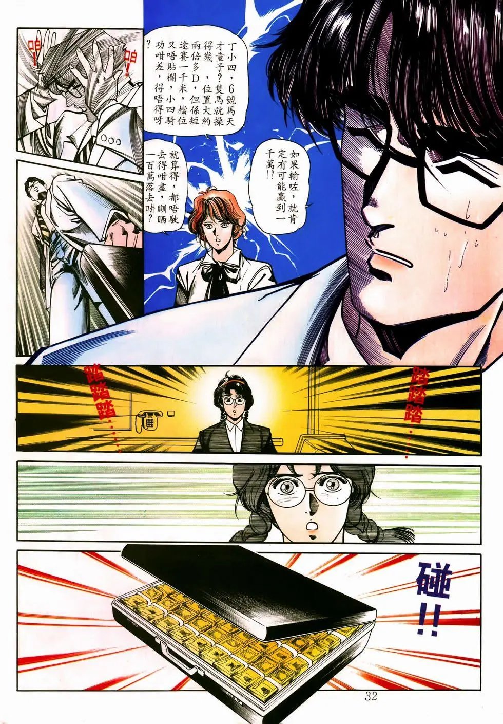 第08卷