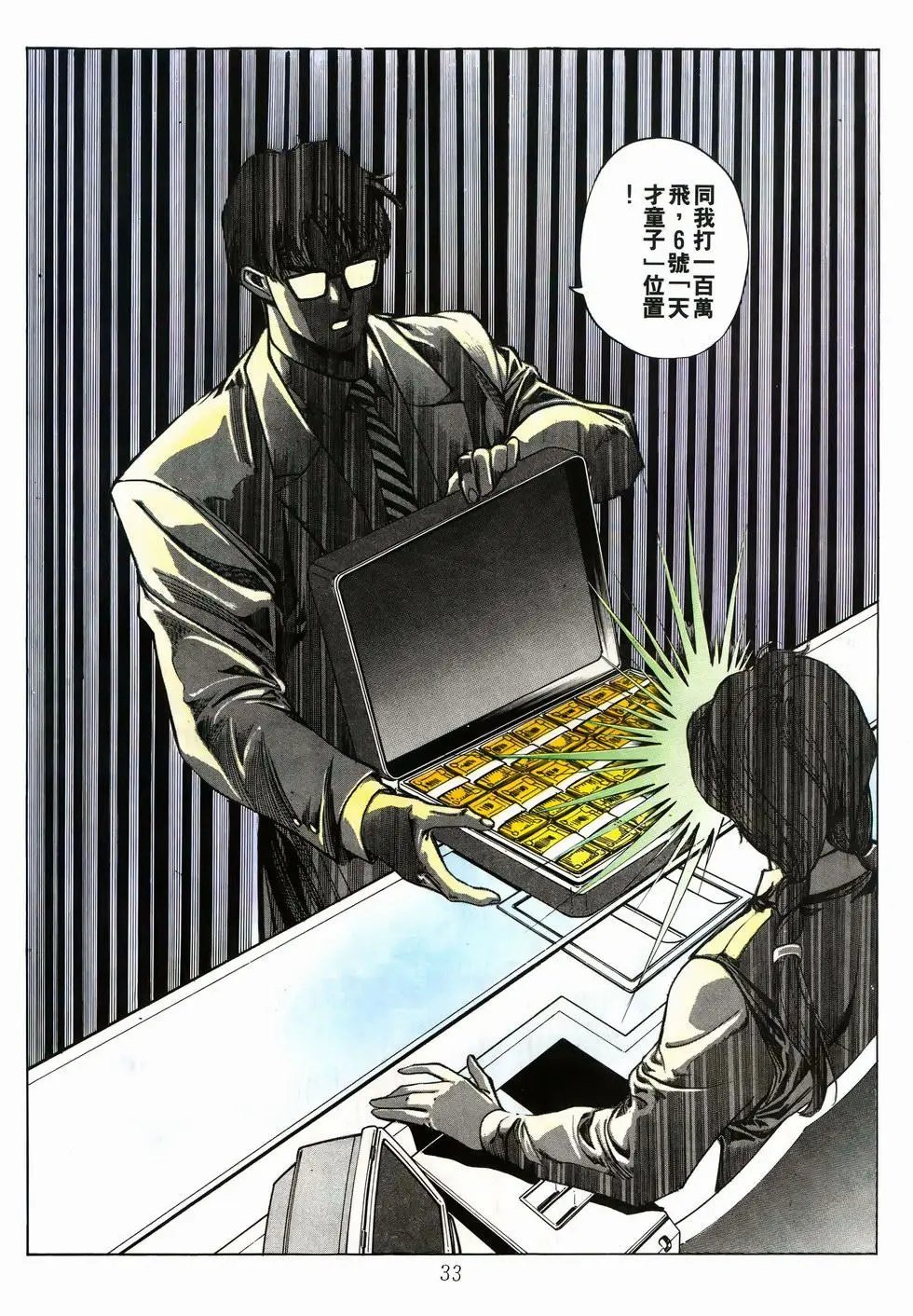 第08卷