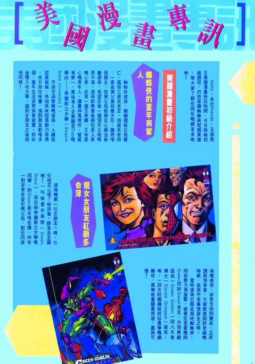第08卷